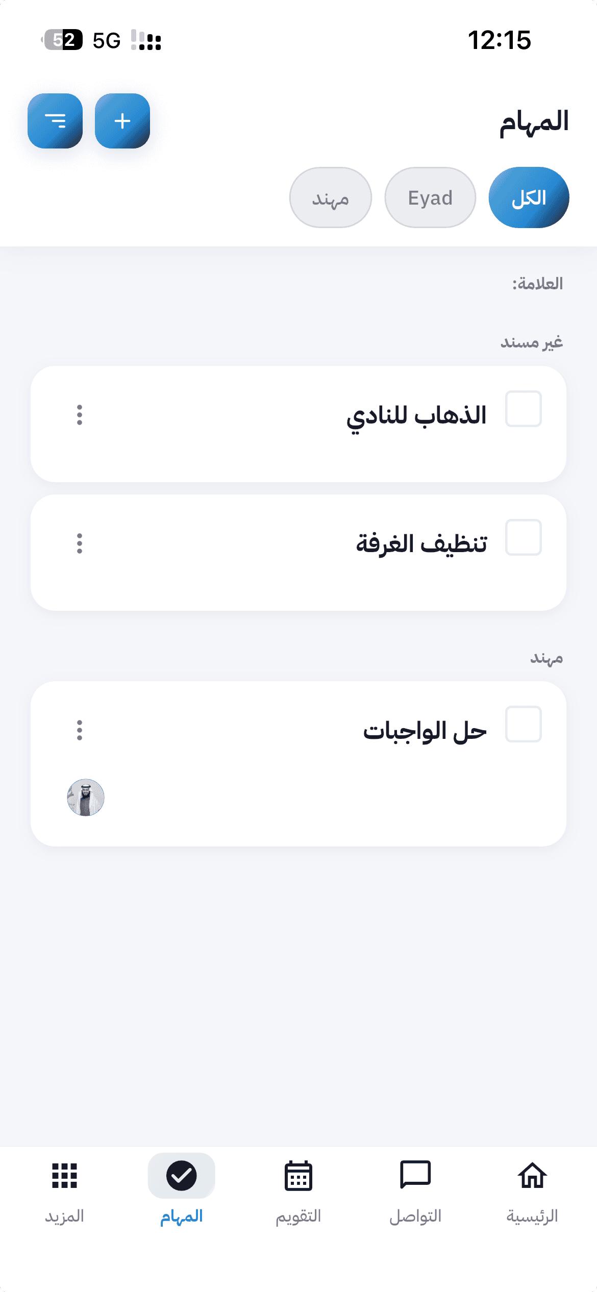 Tasks & Lists